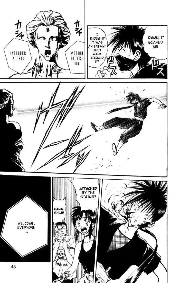 Flame of Recca Chapter 22 5